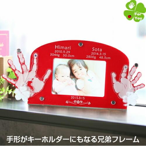 日本最大級 ポップアップ ブラザー 兄弟 姉妹 手形 足形 メモリアル フォトフレーム 爆売り Www Thedailyspud Com