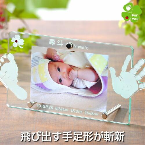 メモリアルショップ フォーユー エンジェルストーリー 赤ちゃん