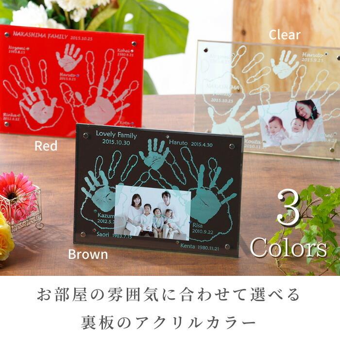 激安通販 ファミリーパーティー 家族 兄弟 姉妹 手形 足形 フォトフレーム 写真立て 出産祝い 出産内祝い 内祝い 出産 ベビー メモリアル 名入れ おしゃれ Materialworldblog Com