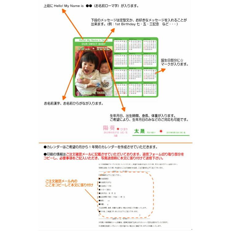 開店記念セール メモリアルカレンダー Materialworldblog Com