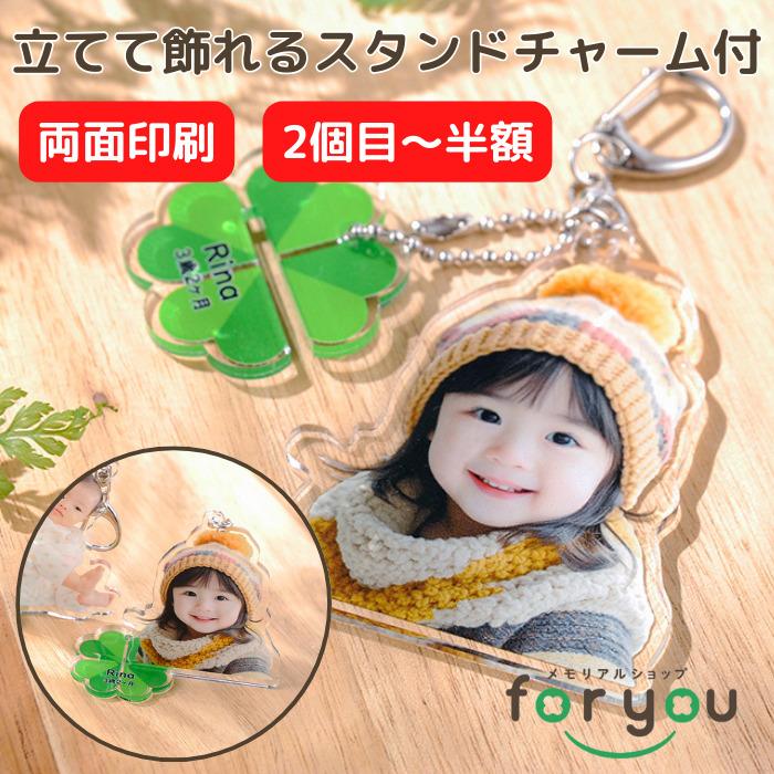 写真 キーホルダー フォト プリント ストラップ 赤ちゃん ペット はいちーず 出産 内祝い お返し メモリアルショップ フォーユー 通販 Yahoo ショッピング