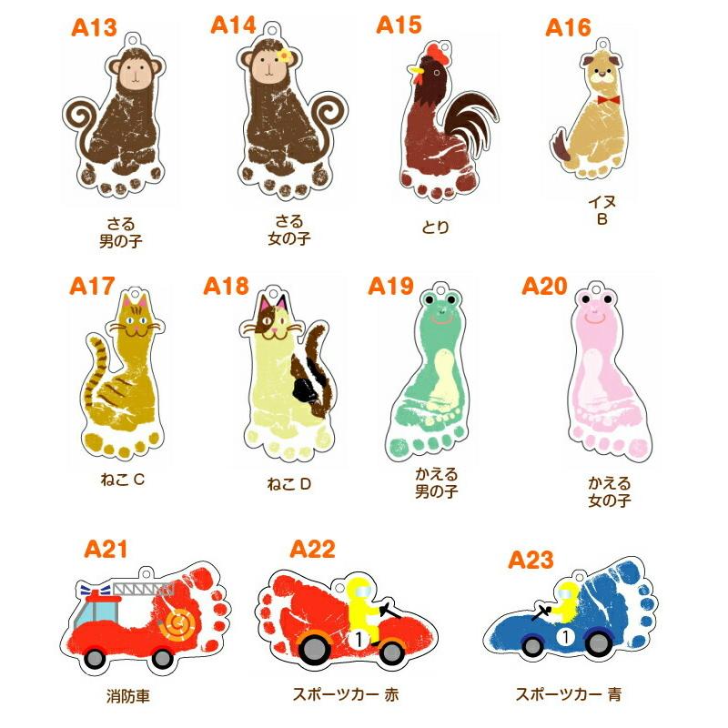 手形アート 足形アート キーホルダー 赤ちゃん 手形 足形 足型アート ベビー メモリアル 出産祝い 出産内祝い 内祝い 100日祝い ハーフバースデー 1歳 誕生日 1018 メモリアルショップ フォーユー 通販 Yahoo ショッピング