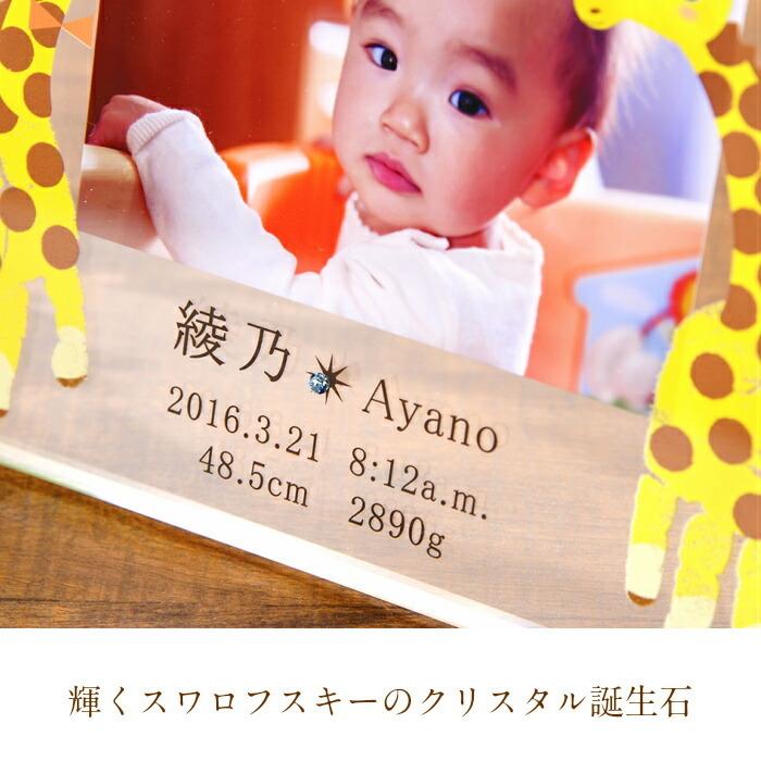 手形アート 足形アート フォトフレーム 赤ちゃん 手形 足形 ベビー メモリアル 出産祝い 出産内祝い 内祝い お返し 写真立て 新生児 ハーフバースデー :1022:メモリアルショップ・フォーユー - 通販 - Yahoo!ショッピング 手形アート 足形アート フォトフレーム 赤ちゃん 手形 足形 ベビー メモリアル 出産祝い 出産内祝い 内祝い お返し 写真立て 新生児 ハーフバースデー :1022:メモリアルショップ・フォーユー - 通販 - Yahoo!ショッピング