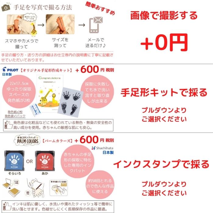 手形アート 足形アート フォトフレーム 赤ちゃん 手形 足形 ベビー メモリアル 出産祝い 出産内祝い 内祝い お返し 写真立て 新生児 ハーフバースデー :1022:メモリアルショップ・フォーユー - 通販 - Yahoo!ショッピング 手形アート 足形アート フォトフレーム 赤ちゃん 手形 足形 ベビー メモリアル 出産祝い 出産内祝い 内祝い お返し 写真立て 新生児 ハーフバースデー :1022:メモリアルショップ・フォーユー - 通販 - Yahoo!ショッピング