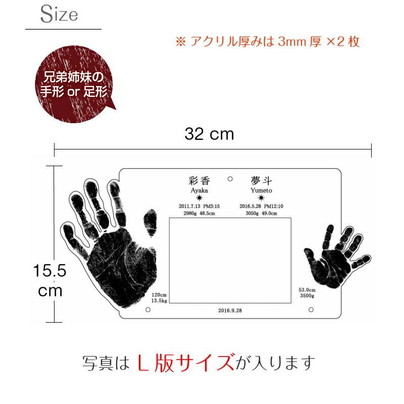 ブラザーストーリー 兄弟 姉妹 手形 足形 フォトフレーム 写真立て 出産祝い 出産内祝い 内祝い 出産 お返し メモリアル 100日祝い ハーフバースデー 1026 メモリアルショップ フォーユー 通販 Yahoo ショッピング