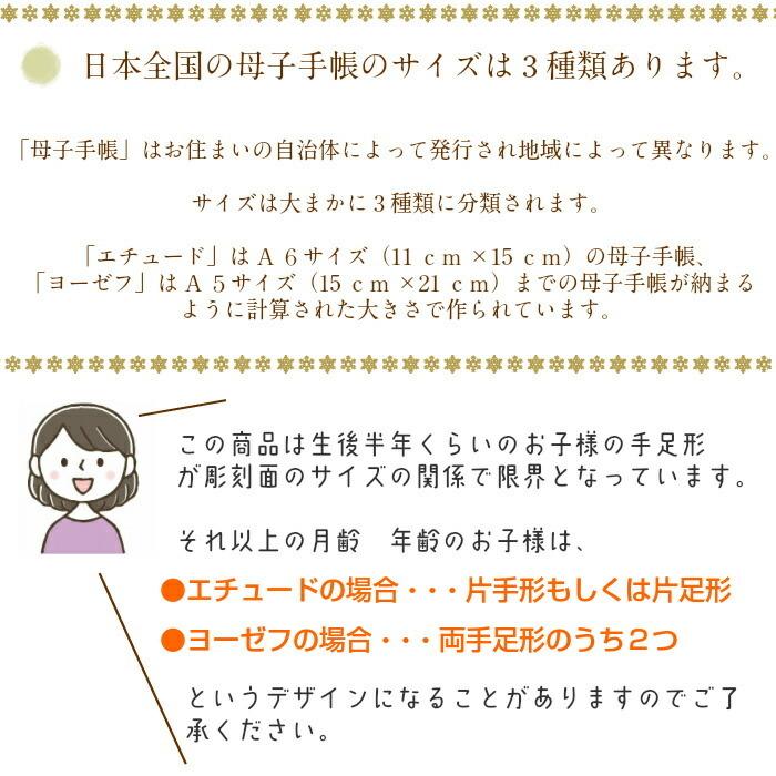 おいたちの小箱 手形 足形彫刻入り 乳歯 母子手帳 へその緒 メモリアルボックス 乳歯ケース へその緒ケース 臍帯箱 手形 足形 出産祝い 名入れ 内祝い 1027 メモリアルショップ フォーユー 通販 Yahoo ショッピング