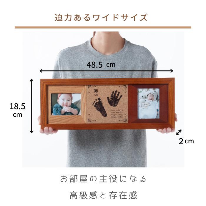 赤ちゃん メモリアルフレーム 手型 足型  フォトフレーム 記念品 内祝い シンプルだけどこだわり抜いた一生ものの 手形足形 フォト