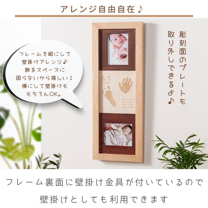 メモリアルショップ フォーユー 未来への架け橋 赤ちゃん 手形 足形