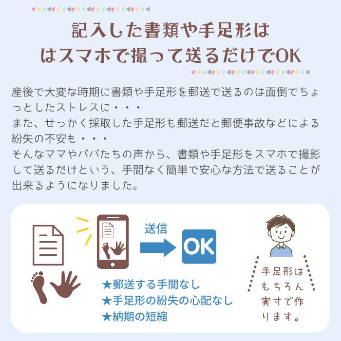 未来への架け橋 ×2個セット 赤ちゃん 手形 足形 天然木製 フォトフレーム 写真立て 出産祝い 出産内祝い 内祝い お返し メモリアル 新生児 手足型｜pet-4you｜20