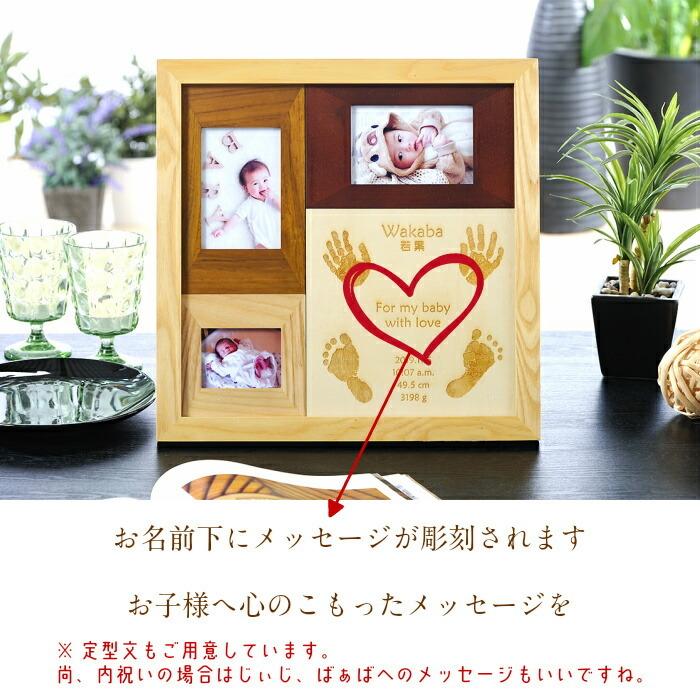 メモリアルショップ フォーユー 天使のぬくもり 赤ちゃん 手形 足形