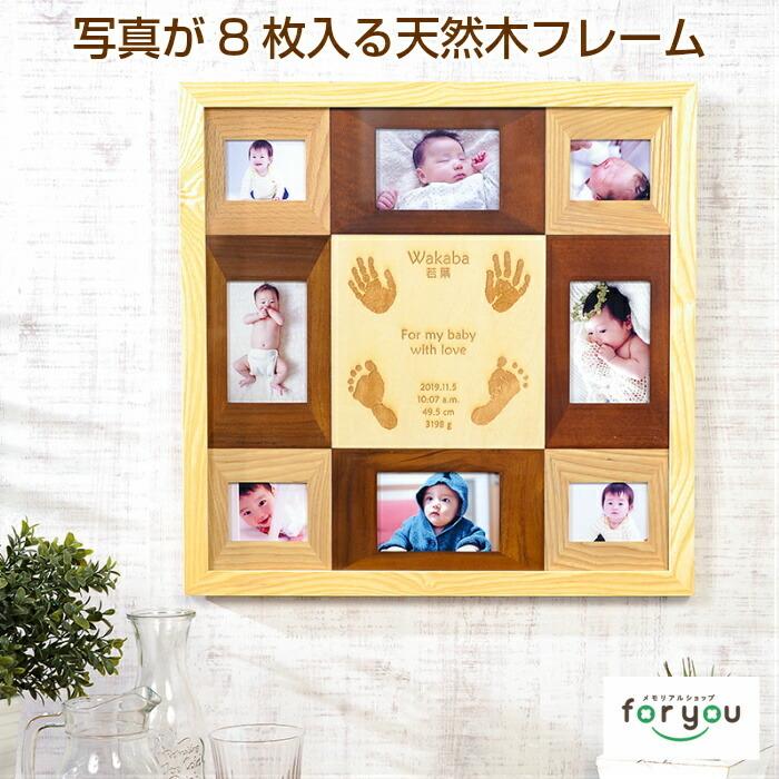 メモリアルショップ フォーユー 天使のぬくもり プレミアム 赤ちゃん