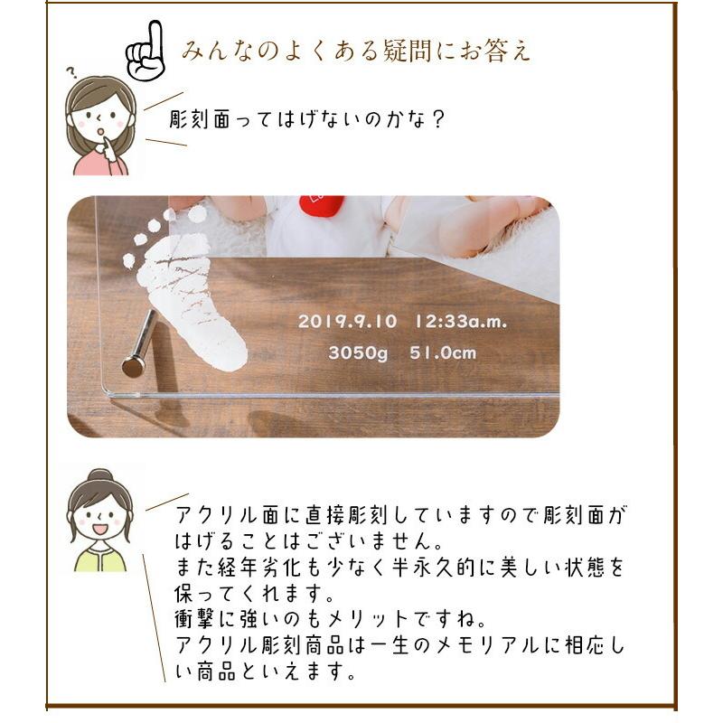 エンジェル スター 赤ちゃん 手形 足形 アクリル フォトフレーム 写真立て おしゃれ 出産祝い 出産内祝い 内祝い お返し １歳記念  新生児 手足型 ギフトの画像