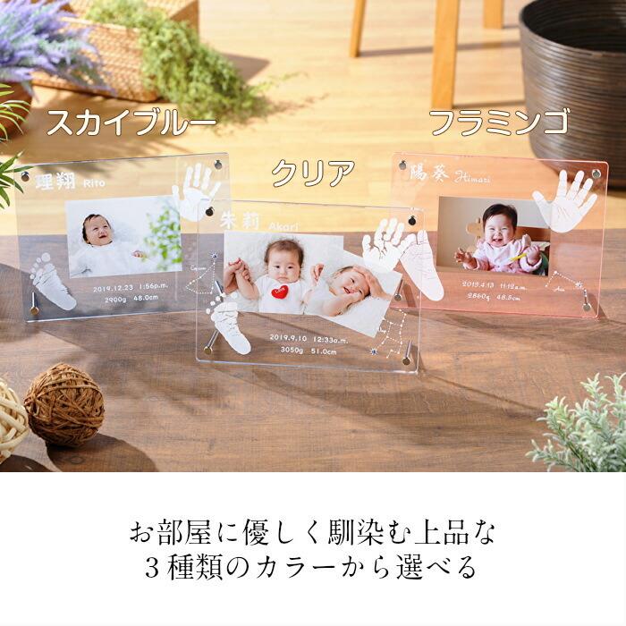 エンジェル スター 赤ちゃん 手形 足形 アクリル フォトフレーム 写真立て おしゃれ 出産祝い 出産内祝い 内祝い お返し １歳記念  新生児 手足型 ギフトの画像