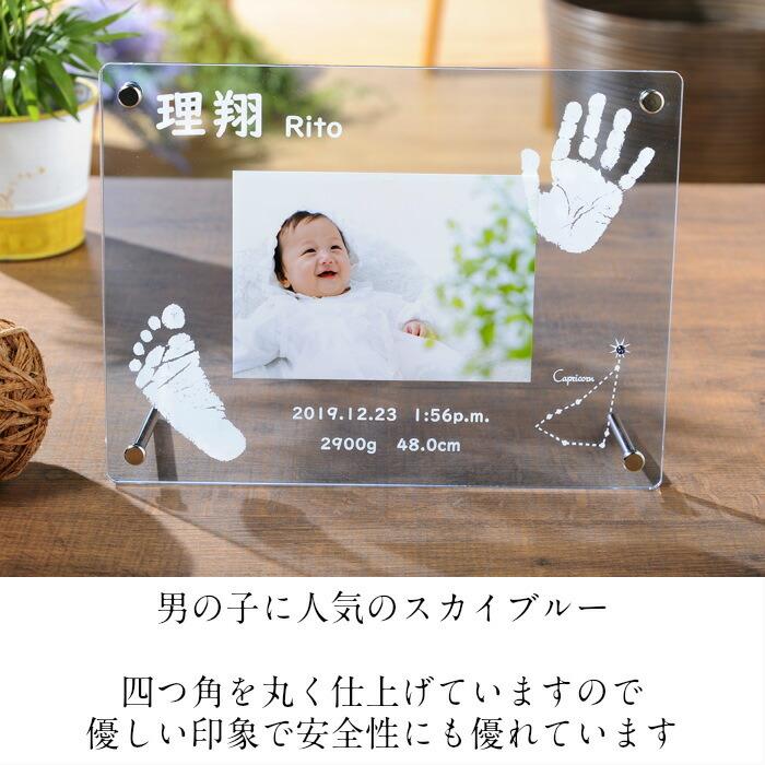 エンジェル スター 赤ちゃん 手形 足形 アクリル フォトフレーム 写真立て おしゃれ 出産祝い 出産内祝い 内祝い お返し １歳記念  新生児 手足型 ギフトの画像