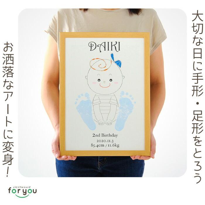 手形アートギャラリー A3 手形 足型 赤ちゃん 足形アート 命名書