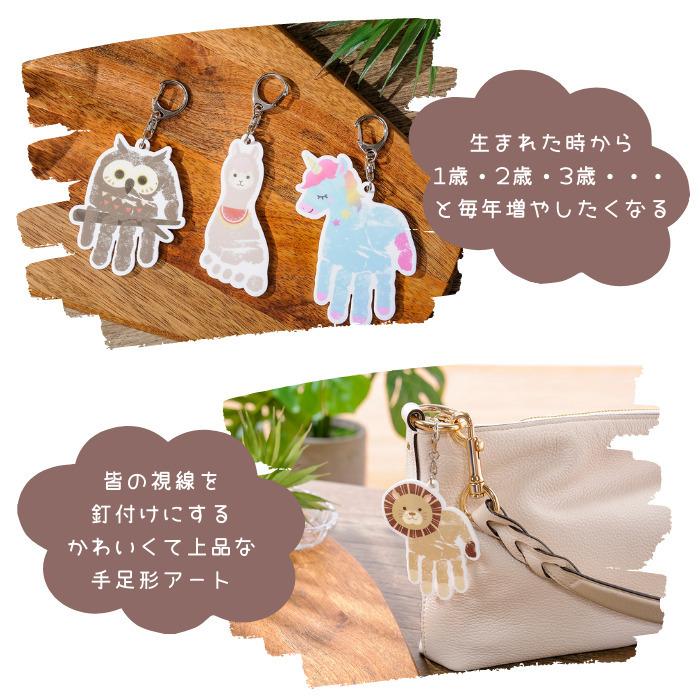 メモリアルショップ フォーユー おしゃれ かわいい 手形アート 足形