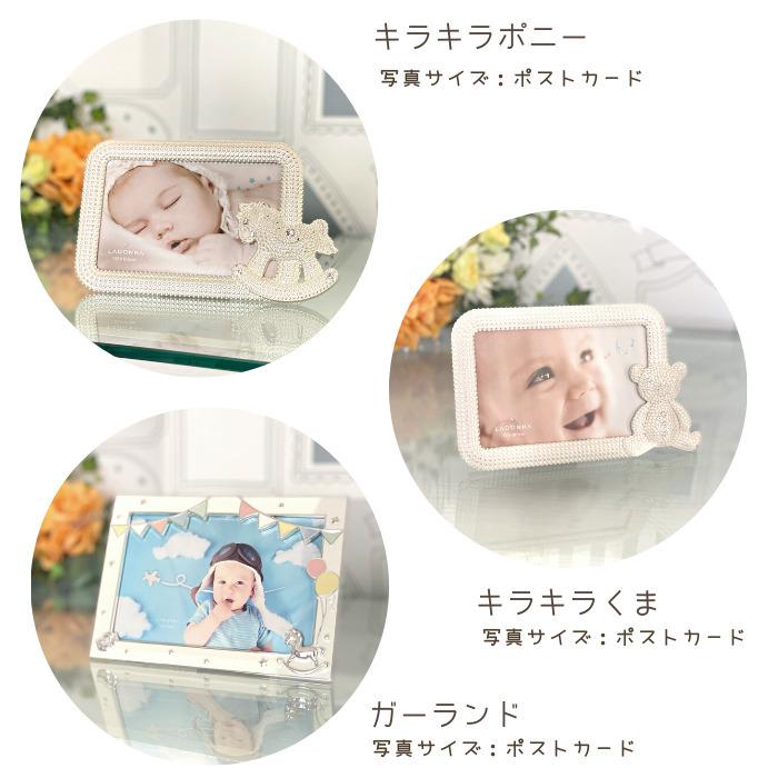 メモリアルショップ フォーユー picake 出産祝い おむつケーキ 名入れ