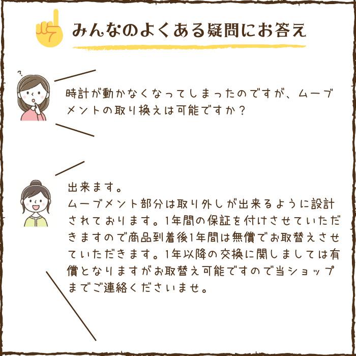まあるい天使の木時計 赤ちゃん 手形 足型 木製 時計 出産祝い 出産内祝い 内祝い お返し 両親 手形 足形 1歳 100日祝い 掛け時計 手足型の画像