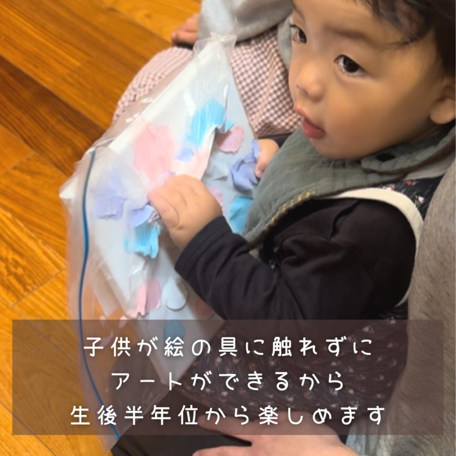 メモリアルショップ フォーユー ファーストアート フルセット タグ