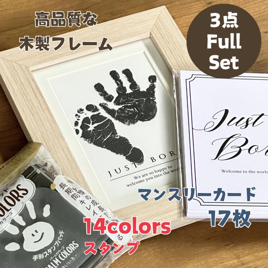 行事・記念品 【フルオーダー可】手形足形はんこ 4点セット