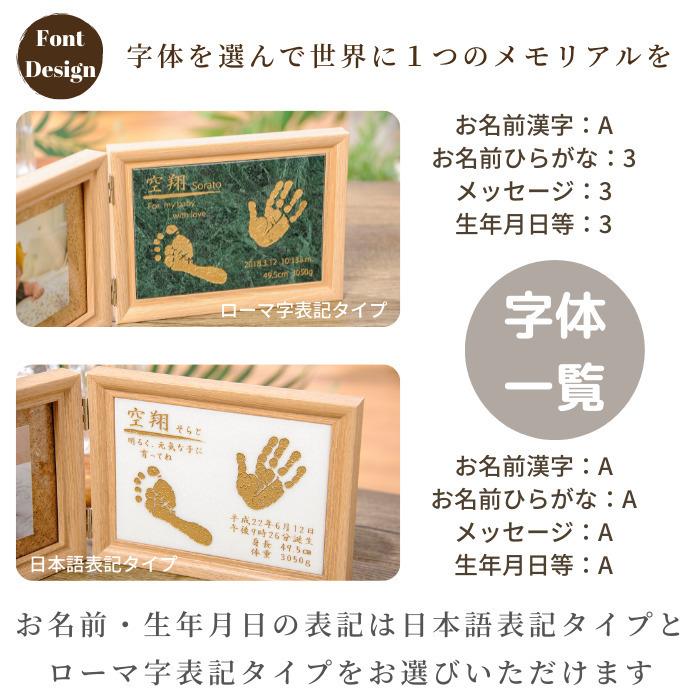 おしゃれ 森の天使 赤ちゃん 手形 足形 大理石 天然木 フォトフレーム 写真立て メモリアルグッズ 出産祝い 出産内祝い 内祝い お返し 両親 Materialworldblog Com