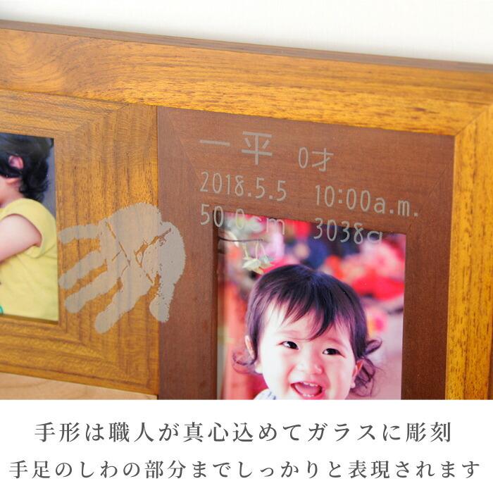 絆フォトフレーム ファミリー 手形 フォトフレーム 兄弟 姉妹 手形 足型 写真立て 出産祝い 出産内祝い 内祝い 出産 お返し 新築祝い名入れ ギフト 1993 メモリアルショップ フォーユー 通販 Yahoo ショッピング