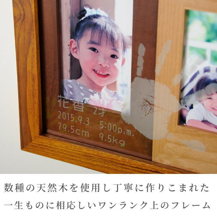 絆フォトフレーム ファミリー 手形 フォトフレーム 兄弟 姉妹 手形 足型 写真立て 出産祝い 出産内祝い 内祝い 出産 お返し 新築祝い名入れ ギフト 1993 メモリアルショップ フォーユー 通販 Yahoo ショッピング