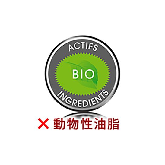 BIOGANCE 犬 シャンプー プロテインプラス 250ml 全犬種用 トリマー