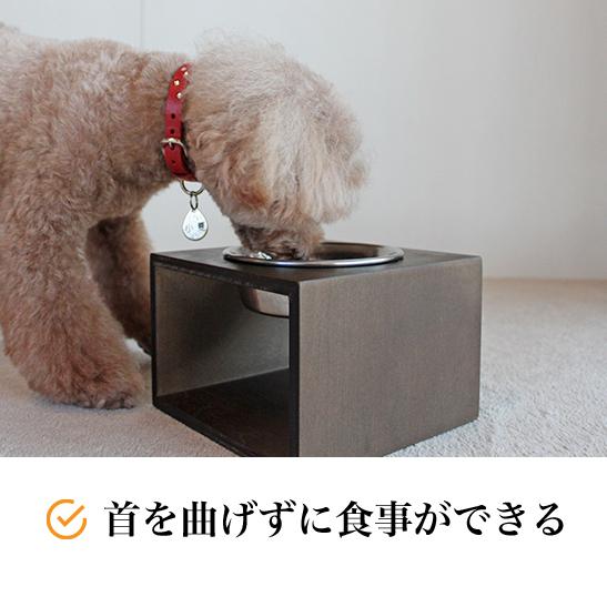 犬 猫 食器】優しい高さの食器台 ボックスタイプ(Lサイズ)( ペット 