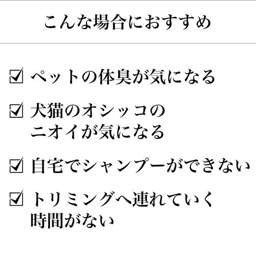 ストックが無くなる前に スピード配送 ペットに直接スプレーしてニオイ解決　キレイウォーター グリーンフォレスト1L詰替用お得サイズ 詰替えしやすいロート付｜pet-and-pet｜07