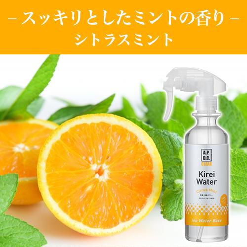 詰替え用 270ml ペットに直接スプレーしてニオイ解決 キレイウォーター シトラスミント 消臭 犬 猫 体臭 Clean Kirei Water Refresh Refill ぺったんpet 通販 Yahoo ショッピング