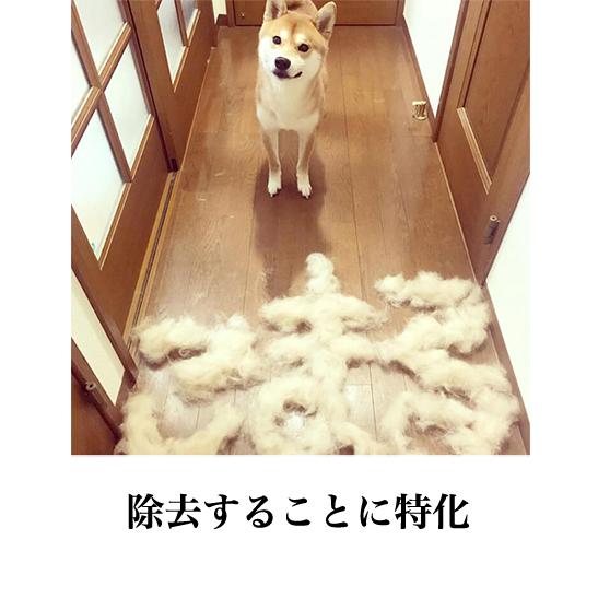 FURminator 長毛犬用 Lサイズ 抜け毛除去 ファーミネーター 『大型犬 L 長毛種用』 毛取り 毛抜き 抜け毛