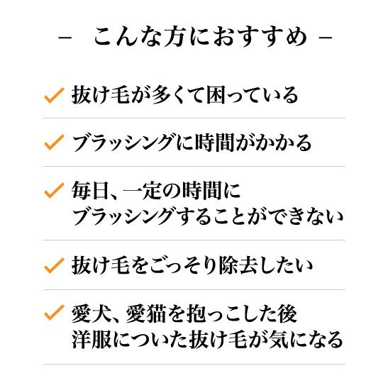 信頼のブランド　ファーミネーター 短毛用 Ｍ 中型犬 (正規品) 毛玉 抜け毛 対策 お手入れ 被毛ケア 抜け毛除去 ブラッシング ブラシ ねこ ペット 簡単 初心者_10