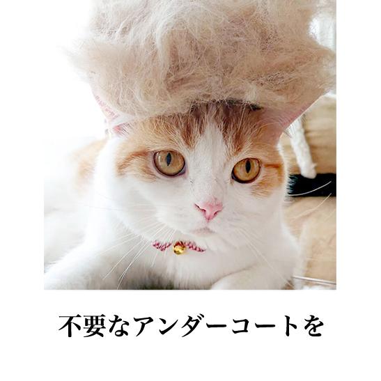 信頼のブランド　ファーミネーター 短毛用 Ｍ 中型犬 (正規品) 毛玉 抜け毛 対策 お手入れ 被毛ケア 抜け毛除去 ブラッシング ブラシ ねこ ペット 簡単 初心者_4