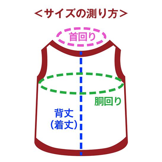 予約受付中 ドジャース 大谷翔平 モデル 背番号「17」ユニフォーム MLB 正規 ライセンス商品 犬用 小型犬 Sサイズ　これで我が家の愛犬も二刀流！｜pet-and-pet｜08