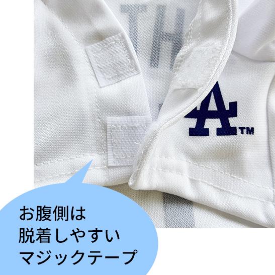 大谷翔平 ドジャース オフィシャル ペットウエア 背番号 17 大谷翔平 ドジャース オフィシャル ペットウエア 背番号 17