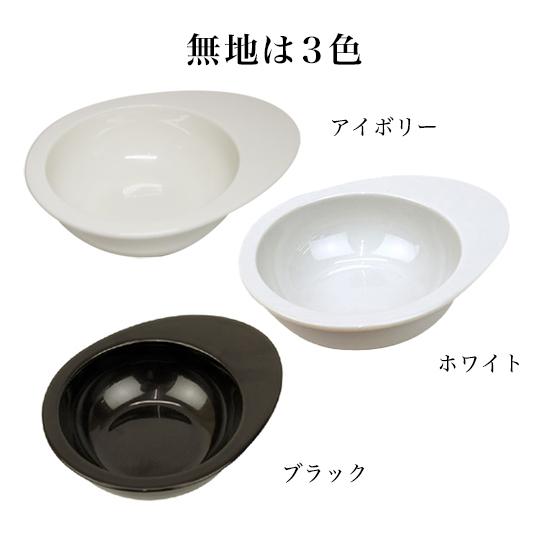 獣医師推奨 犬 猫 フードボウル くるりんダックス 陶器 食べやすい