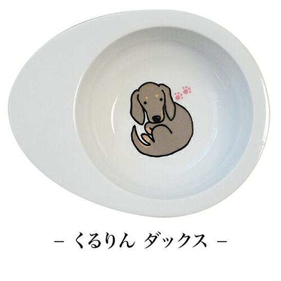 リビングに合うオシャレ感 可愛い！食べやすい！洗いやすい！ エッグ