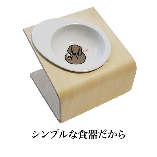 犬 食器 エッグフードボウル くるりんダックス ペット 餌入れ 水飲み 皿 犬用 食器台 首 電子レンジ 食洗機 陶器 おしゃれ ダックス 食器台は別売 Petand Fbdachs1 ぺったんpet 通販 Yahoo ショッピング