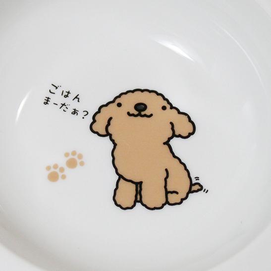 犬 食器 エッグフードボウル わん マテ ペット 餌入れ 水飲み 皿 犬用 電子レンジ 食器台は別売 食器台 食洗機 おしゃれ 首 購買 陶器