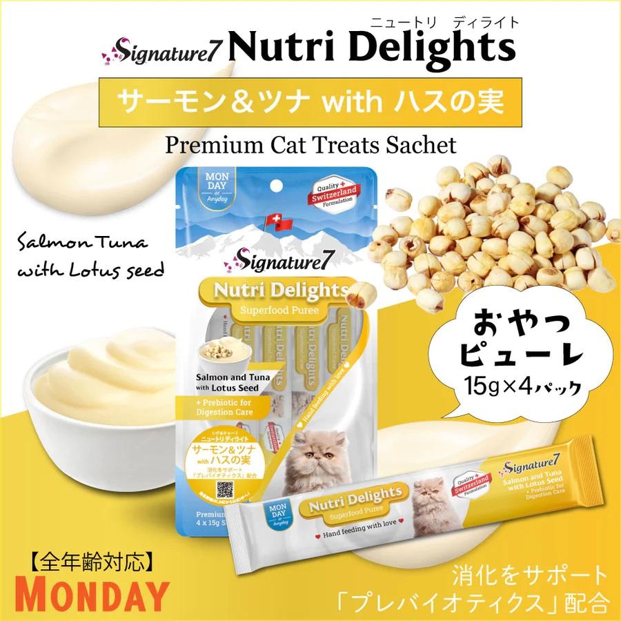 Signature7（シグネチャー7） サーモン＆ツナwithハスの実 15g×4本入