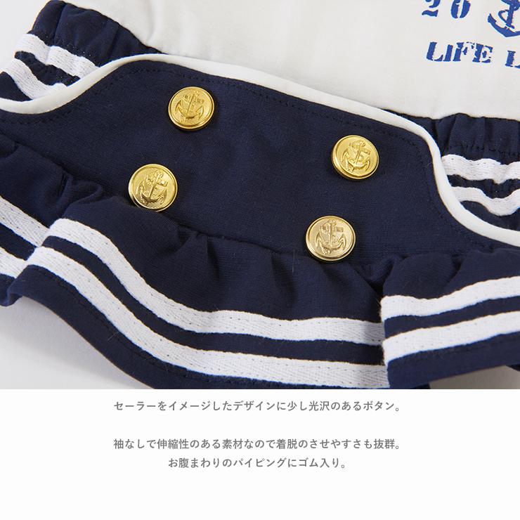 Life Like マリンルック ライフライク 犬服 ワンピース ロンパース ペットファッション おそろい Uvカット加工 セーラー かわいい 71s009 Pet Chou Chou 通販 Yahoo ショッピング