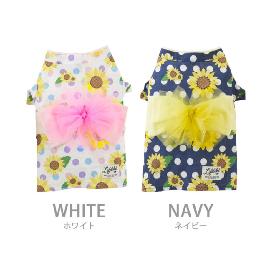 Life Like ヒマワリ浴衣 ライフライク 犬服 コスチューム ペットファッション ゆかた かわいい 夏 祭り 防蚊加工 71s026 Pet Chou Chou 通販 Yahoo ショッピング