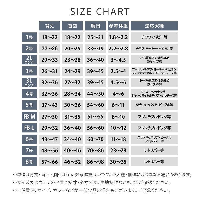 Lifelike トロピカルリゾートスタイル 1号 5号 ライフライク 犬服 ドッグウェア ワンピース シャツ 夏 小型犬 中型犬 81s008 Pet Chou Chou 通販 Yahoo ショッピング