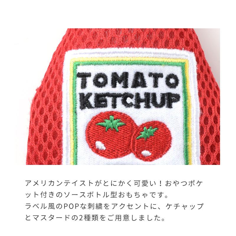 Lifelike ソーストイ 犬 犬用品 犬おもちゃ おもちゃ ケチャップ マスタード ひっぱり 94r008 Pet Chou Chou 通販 Yahoo ショッピング