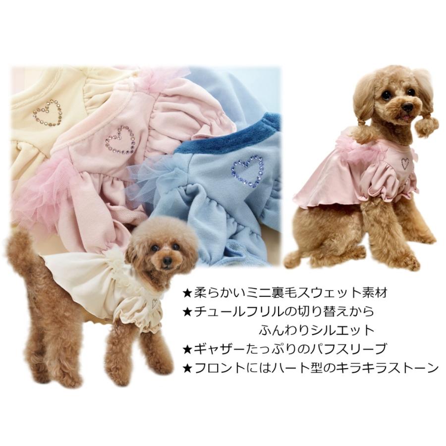 犬服 ベイビードールワンピ Circus Circus Xxs Sサイズ サーカスサーカス 犬服 秋 冬 ドッグウェア お揃い ペットウェア Babydollop Pet Chou Chou 通販 Yahoo ショッピング
