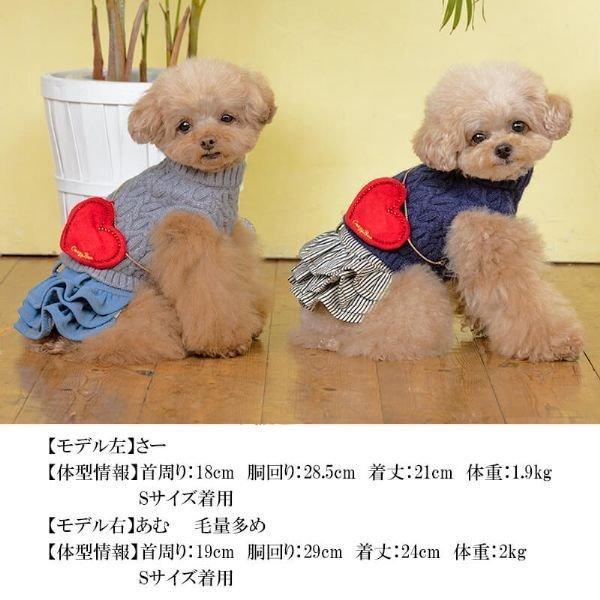 適当な価格 Crazyboo ハート型ポシェットワンピ Xs S M L クレイジーブー 犬服 ドッグウェア 小型犬 秋冬 犬の服 ワンピース Konkorisho Ir