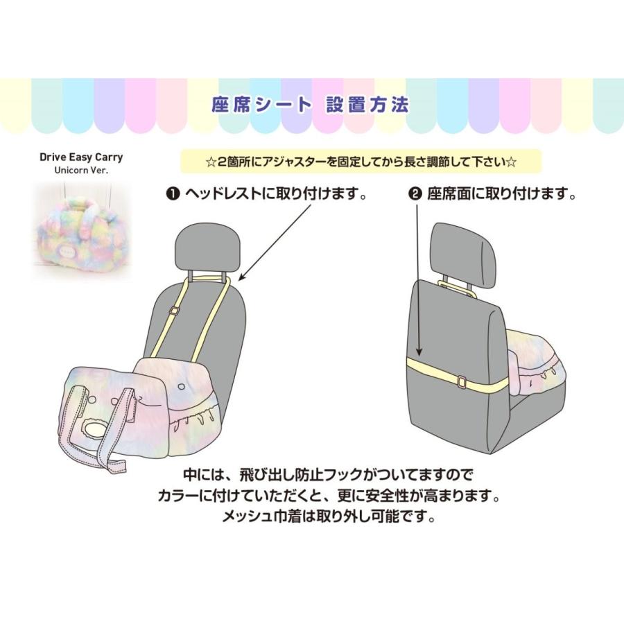 犬グッズ 犬用キャリー Circus Circus Unicorn Drive Easy Carry サーカスサーカス ユニコーン ドライブキャリー 小型犬 超小型犬 ベッド 犬用品 Ccb 0060 Pet Chou Chou 通販 Yahoo ショッピング
