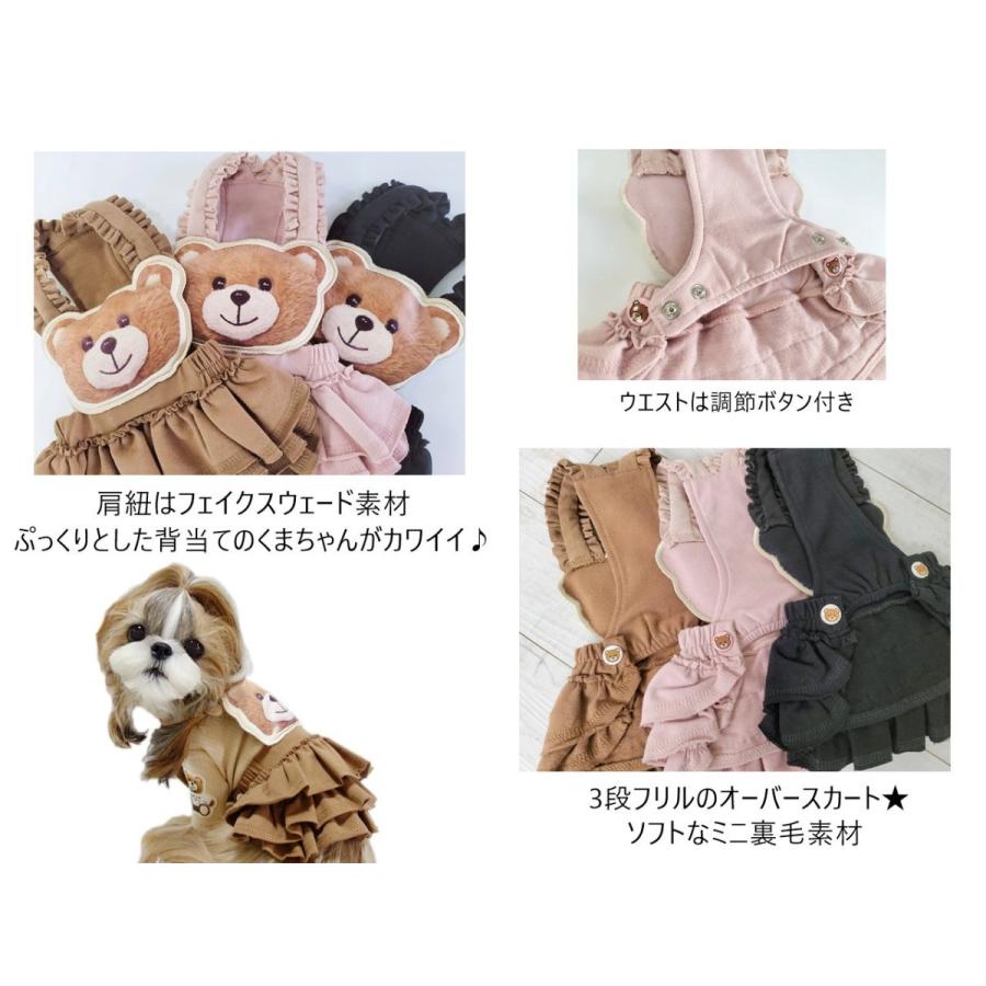 Toy Bear Over Sk ｘｘｓ ｓサイズ Circus Circus ｔシャツ サーカスサーカス 犬服 可愛い ドックファッション 秋冬 21新作 お出かけ Ccw 06 Xxs Pet Chou Chou 通販 Yahoo ショッピング
