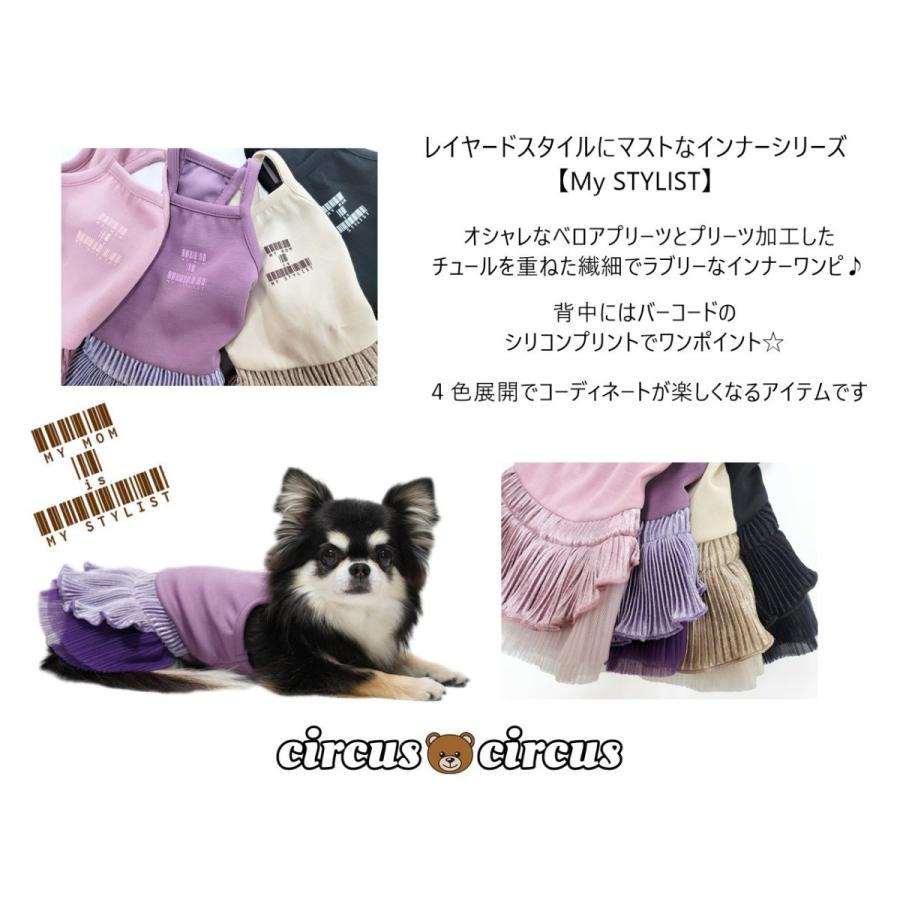 新品！リュクスバーディ紫色フリル犬服 Sサイズワンピース